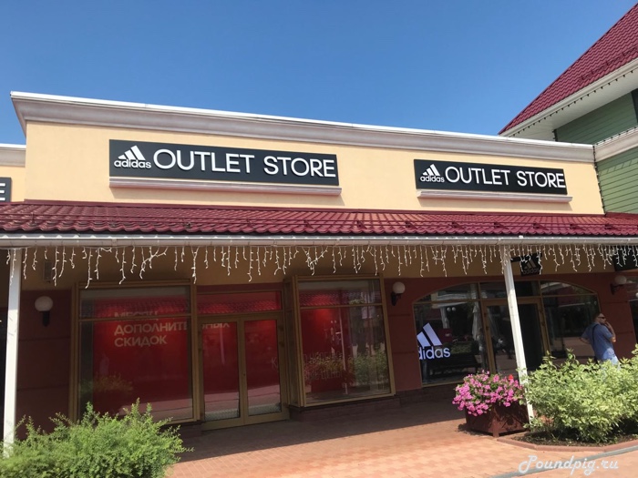 Аутлет Adidas в Outlet Village Внуково