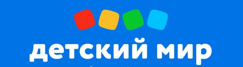 Детский мир