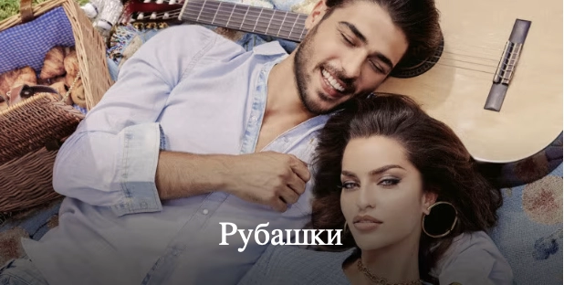 Ассортимент Guess