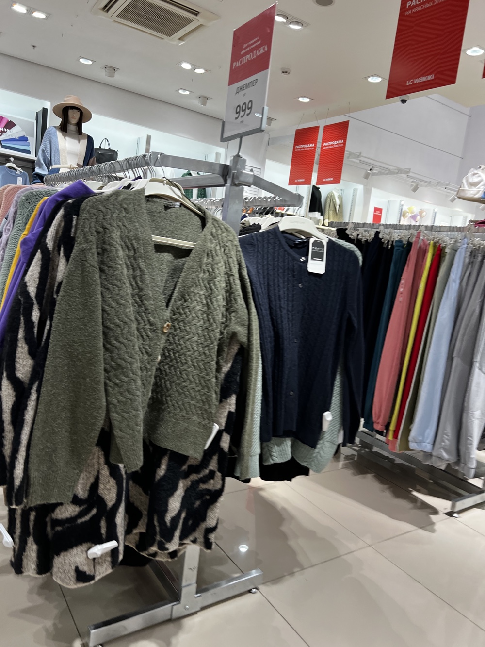 Кофты, тренчи, джемперы LC WAIKIKI