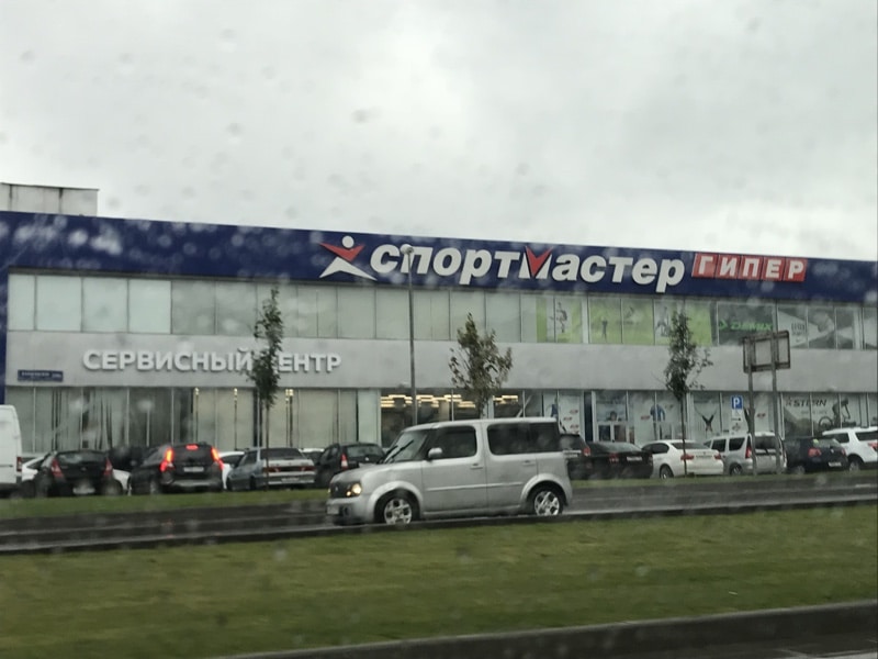 brandpage-sportmaster
