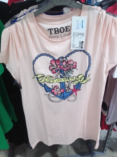 brandpage-tvoe