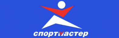 Спортмастер