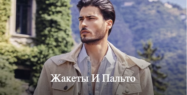 Товары Guess