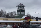 Outlet Village Внуково