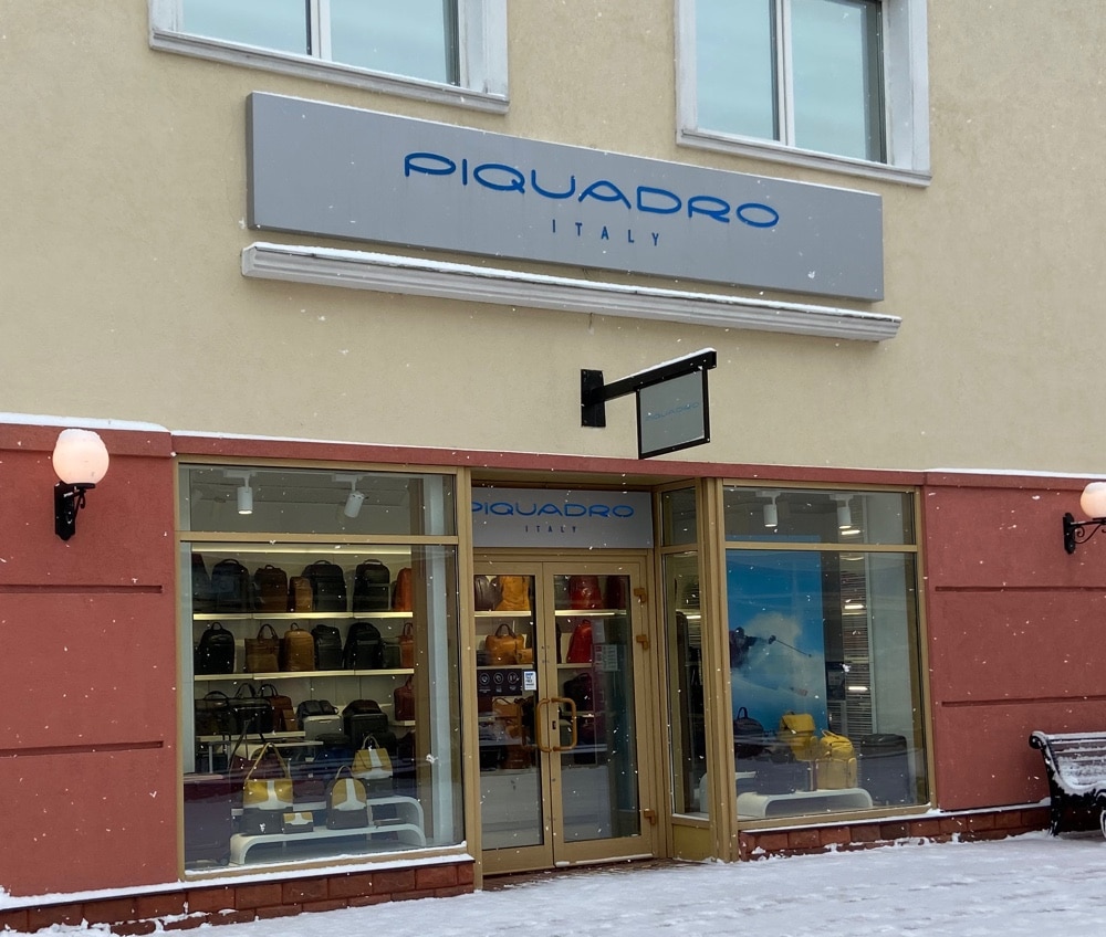 Дисконт Piquadro