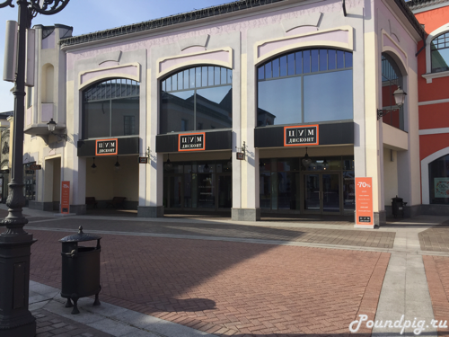 Дисконт ЦУМ Outlet Village Белая Дача
